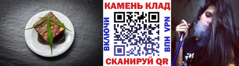 купить закладку  Микунь  Еда ТГК марихуана 