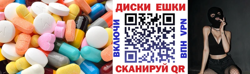 ЭКСТАЗИ mix  мега зеркало  Микунь 