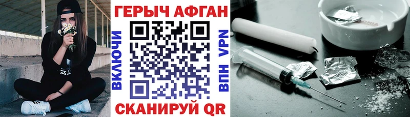 МЕГА ссылки  Микунь  Героин афганец 