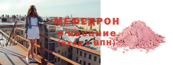мефедрон мука Алексеевка