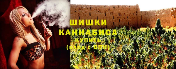альфа пвп Пестово