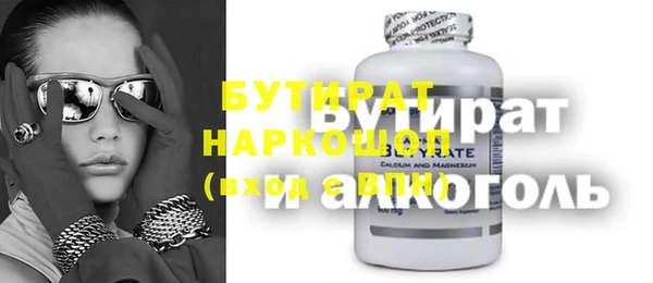 мефедрон мука Алексеевка