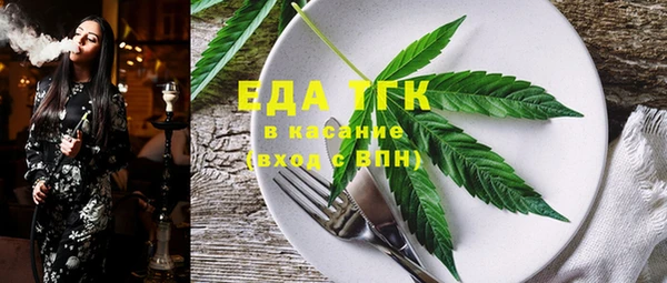 мефедрон мука Алексеевка