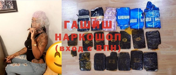 мефедрон мука Алексеевка