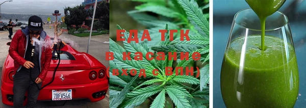 мефедрон мука Алексеевка