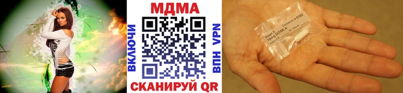что такое наркотик  Микунь  MDMA кристаллы 