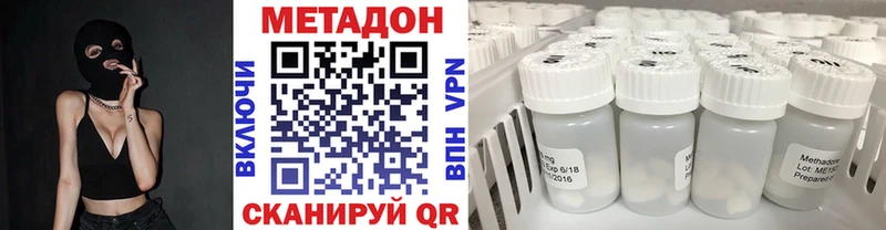МЕТАДОН белоснежный  Микунь 