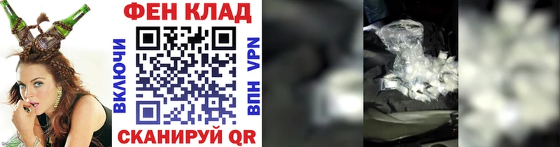 МЕТАМФЕТАМИН мет  Микунь 