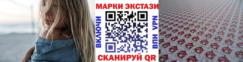 магазин продажи наркотиков  Микунь  Марки NBOMe 1,5мг 