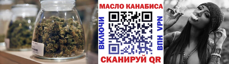 ТГК вейп с тгк  Микунь 