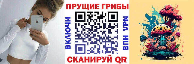 Псилоцибиновые грибы ЛСД  Микунь 